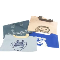 美品 mina perhonen ミナペルホネン ワンマイルバッグ トートバッグ 4点セット おまとめ マルチカラー ブルー系 ピンク系 レディース 古着 中古 USED