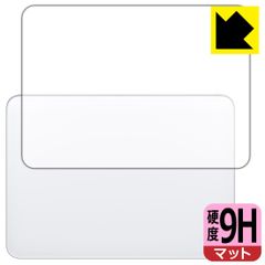 PDA工房 Magic Trackpad (MK2D3ZA/A・MMMP3ZA/A・MXK93ZA/A・MXKA3ZA/A) 対応 9H高硬度[反射低減] 保護 フィルム [前面用] 日本製