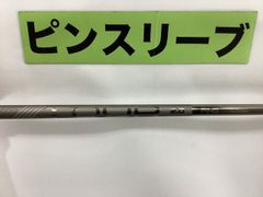 【中古】シャフト その他 ピンツアー2.0クローム65X 　ピン用スリーブ 41.875インチ/X/0[3490]■杭全本店