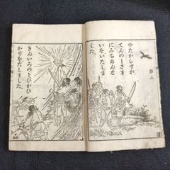 M5182○江戸明治和本等＞〈新撰〉養蚕往来〈頭書養蚕図絵〉A