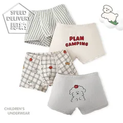 ★即納★ ワンちゃん Dog 男の子ボクサーパンツ 下着４枚set   アンダーウェア ボクサーブリーフ トランクス パンツ 男の子 韓国子供服