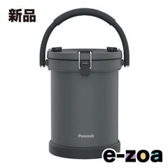 ピーコック魔法瓶 ピーコックマホウビン クーラーバケット 9.5L/ダークグレー IGN-100 (2654506)のサムネイル
