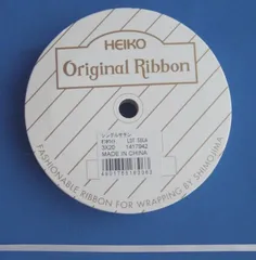 シングルサテンのリボン ホワイト 1巻 幅3mm 20m ラッピング ポスト投函