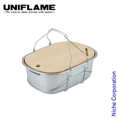 ユニフレーム　UNIFLAME　 フィールドキャリングシンク　中古品　中網付き UNIFLAME ユニフレーム フィールドキャリングシンク UNIFLAME