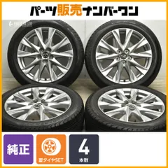 2025年最新】cx－8 純正 19インチの人気アイテム - メルカリ
