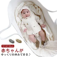 バスケット ベビーバスケット かご 定番 カゴ 籠 ベビー ロープ編み 持ち運び コンパクト 折りたたみ ベビーキャリー ベビーベッド 赤ちゃん ランドリーバスケット シンプル ベビー用品 添い寝 持#xk4956