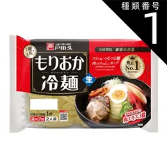 2025年最新】冷麺スープの人気アイテム - メルカリ