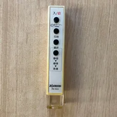 ZOJIRUSHI（象印）PA-YA13 空気清浄機リモコンのサムネイル
