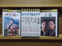 2023年最新】山口百恵映画全集の人気アイテム - メルカリ