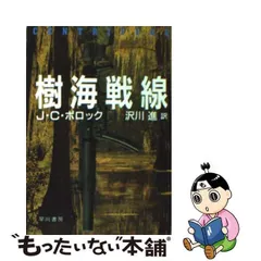 2024年最新】沢川進の人気アイテム - メルカリ