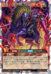 洗礼の暗黒騎士ガイア オーバーラッシュレア ラッシュデュエル - メルカリ