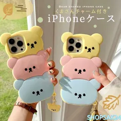 スマホケース iphone16 ケース iphone15 ケース 韓国 iphone14 ケース iphone13 ケース 携帯ケース シリコン くま クマ ベアーカラフル チャーム レディース673