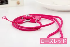 ネックストラップ 即着脱 携帯ストラップ スマホ モバイル ローズレッド