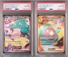 【オープニング大セール】 sar 2025年最新】ナンジャモ psa10 メルカリ - 連番の人気アイテム ポケモンカードゲーム