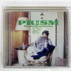 2025年最新】谷村有美 レコードの人気アイテム - メルカリ