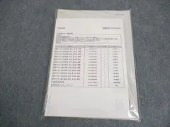 司法試験論文マスター 2012-2017 刑法 憲法 民法 刑法 司法試験予備試験、旧司法試験、論文解答例集