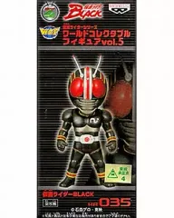 【新品箱未開封】仮面ライダーコレクタブル vol.5 仮面ライダーブラック Amazon.co.jp: 仮面ライダー ワールドコレクタブルフィギュアvol
