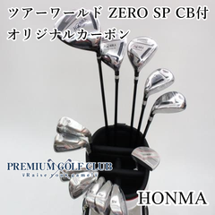 ホンマ ツアーワールド ZERO SP 13本セット キャディバッグ付 オリジナルカーボン/SR 未使用品！ [5996]