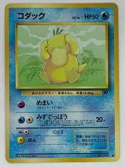2800ポケモンカード　旧裏　コダック　neo 森井ユカ 2800ポケモンカード 旧裏 コダック neo 森井ユカ - メルカリ