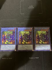 遊戯王　イリュージョンオブカオス　シク　3枚