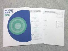 中央出版 ペッピーキッズクラブ ペッピーセットゴー/ピクチャー