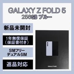 2024年最新】#galaxyfold5の人気アイテム - メルカリ