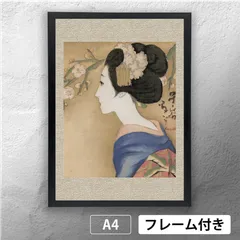 2025年最新】竹久夢二版画の人気アイテム - メルカリ