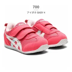 ★クーポン発行中【正規品取扱店･新品】アシックス スニーカー キッズ スクスク アイダホ BABY 4 1144A235 asics SUKU2 ベビー ファーストシューズ