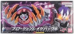 2025年最新】プロージョンレイジバックルの人気アイテム - メルカリ
