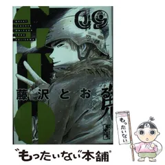 2025年最新】gto 文庫の人気アイテム - メルカリ
