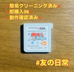 おそ松さん 松まつり 3DS 45
