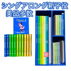2025年最新】シングアロング dvd 1の人気アイテム - メルカリ