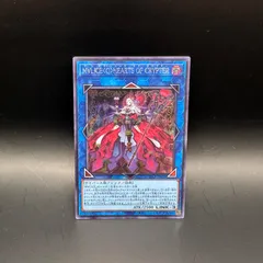 遊戯王 M∀LICE マリス 2枚セット ロゴ入りシークレット 遊戯王 M