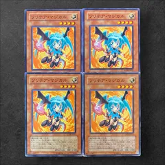 8714【遊戯王】ソリテア・マジカル　4枚セット