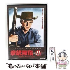 【中古】 いま〈生きる底力〉を子どもたちに！ 性教育バッシングに物申す/十月舎/河野美代子 いま〈生きる底力〉を子どもたちに!: 産婦人科医河野美代子の