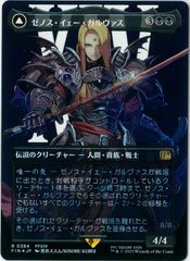 mtg FFコラボ ルシスの王子、ノクティス 日本語 拡張foil - メルカリ