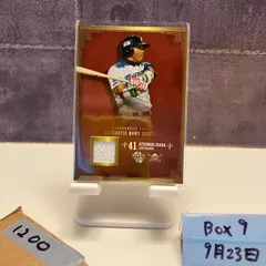 2025年最新】稲葉篤紀 サインの人気アイテム - メルカリ