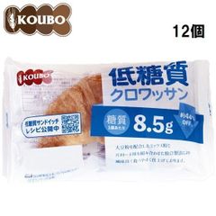パネックス KOUBO 低糖質クロワッサン 12個