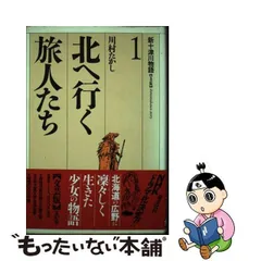 2023年最新】鴇田幹の人気アイテム - メルカリ