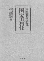 刑法見解対立問題徹底対策講座（2026最新版）【裁断済み】 - メルカリ