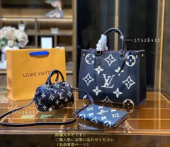 オンザゴー MM バッグ LOUIS VUITTON ルイヴィトン ショルダーバッグ ハンドバッグ  財布  3点セット