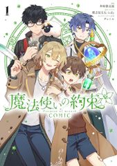 まよチキ!　コミック 全7巻完結セット (MFコミックス アライブシリーズ) Amazon.co.jp: まよチキ! コミック 全7巻完結セット (MF