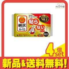 Item thumbnail for item 2c8ffe63-5656-4ce8-bbab-c83d271b6bd4