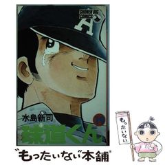 中古】 フィアンセの秘め事 （ハーレクイン・ディザイア） / ミシェル ...