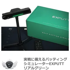新品未使用　未開封　EXPUTT GPRO スカイトラック パターゴルフシミュレーター EXPUTT RG