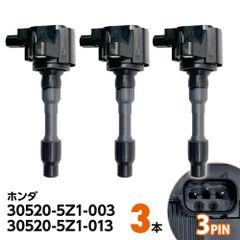 イグニッションコイル 純正同等 N-ONE JG1 JG2 3本セット ダイレクト イグニッションコイル 30520-5Z1-003 30520-5Z1-013