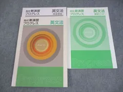 語学・辞書・学習参考書 PROGRESS IN ENGLISH WORK1.2.3 GENKI: An Integrated Course in Elementary Japanese Vol. 2