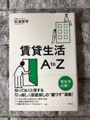 2024年最新】家賃の安い部屋の人気アイテム - メルカリ