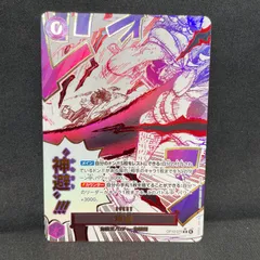 ワンピース カードゲーム 神避 パラレル OP13-076　MA814