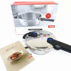 ガラス蓋セット【新品未使用】フィスラープロフィコレクション